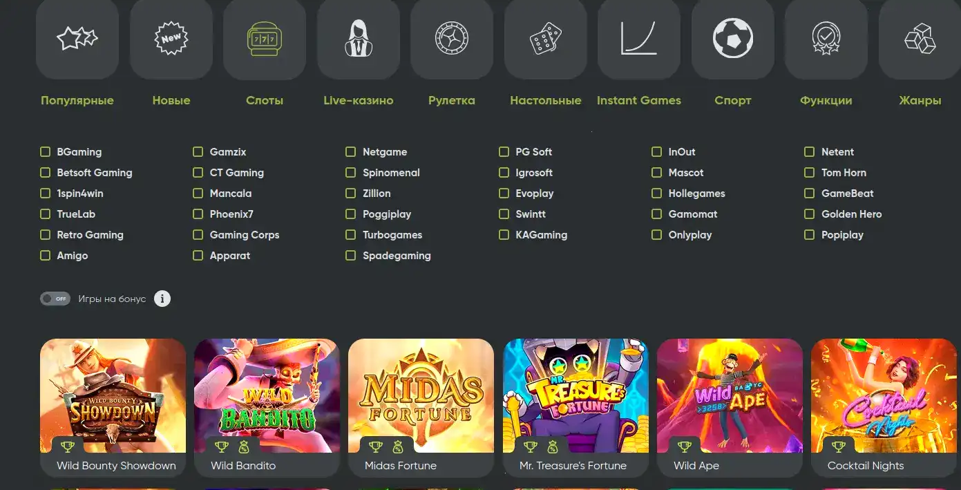 Игровой процесс в казино Арго на разных устройствах